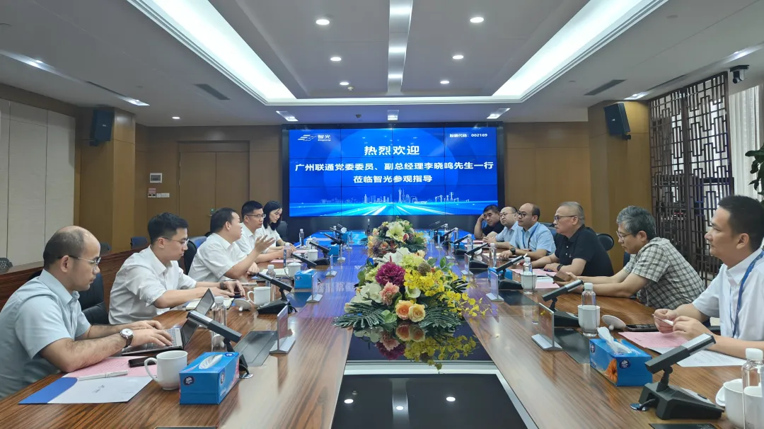 聯通廣州公司一行到訪智光電氣